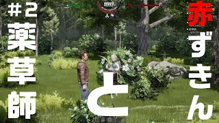 【Mr.プレッパー #2】核戦争に備えて地下シェルターを建設する男【サバイバル】#コンのゲーム実況​ #シミュレーター​ #MrPrepper
