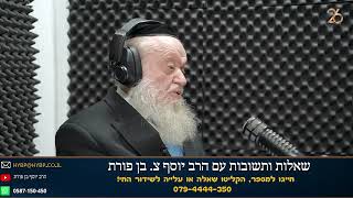 הרב יוסף בן פורת מה מתרחש במדינה בימים אלו? | חלק 52' - אקטואליה - תשפ"ו (הרב יוסף צבי בן פורת) - התמונה מוצגת ישירות מתוך אתר האינטרנט יוטיוב. זכויות היוצרים בתמונה שייכות ליוצרה. קישור קרדיט למקור התוכן נמצא בתוך דף הסרטון הרב יוסף בן פורת מה מתרחש במדינה בימים אלו? | חלק 52' - אקטואליה - תשפ"ו (הרב יוסף צבי בן פורת) - התמונה מוצגת ישירות מתוך אתר האינטרנט יוטיוב. זכויות היוצרים בתמונה שייכות ליוצרה. קישור קרדיט למקור התוכן נמצא בתוך דף הסרטון