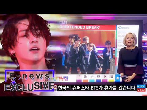 BTS Received a Long Vacation for the First Time After Their Debut [E-news Exclusive Ep 124]
