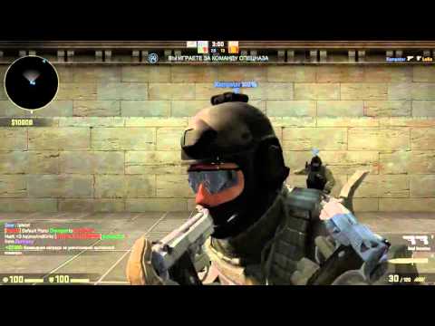 Random piu piu in CS GO