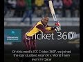 Qatar T20 Event Asia V Rest Of World