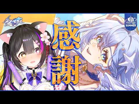 〖#崩壊スターレイル〗水着ロビンPVみて羽ばたきを全身で受け止めて神遺物を揃えて夏支度！#HonkaiStarRail〖黒月夜桜/VTuber〗
