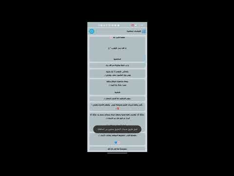 إقتباسات إسلامية video thumbnail