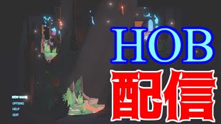 よーわからんゲームのLIVEします。【HOB配信】