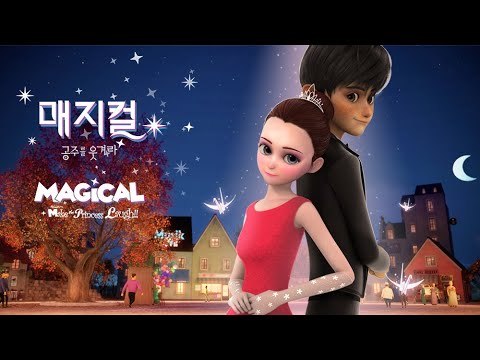 [ Magical OST ] TAEIL(BLCOK B) - Love is Magic