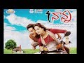Nanna Movie Song Vennelave Vennelave