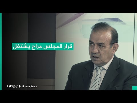 شاهد بالفيديو.. نزار السلطان: التخطيط العمراني قضية فنية وقرار المجلس مراح يشتغل