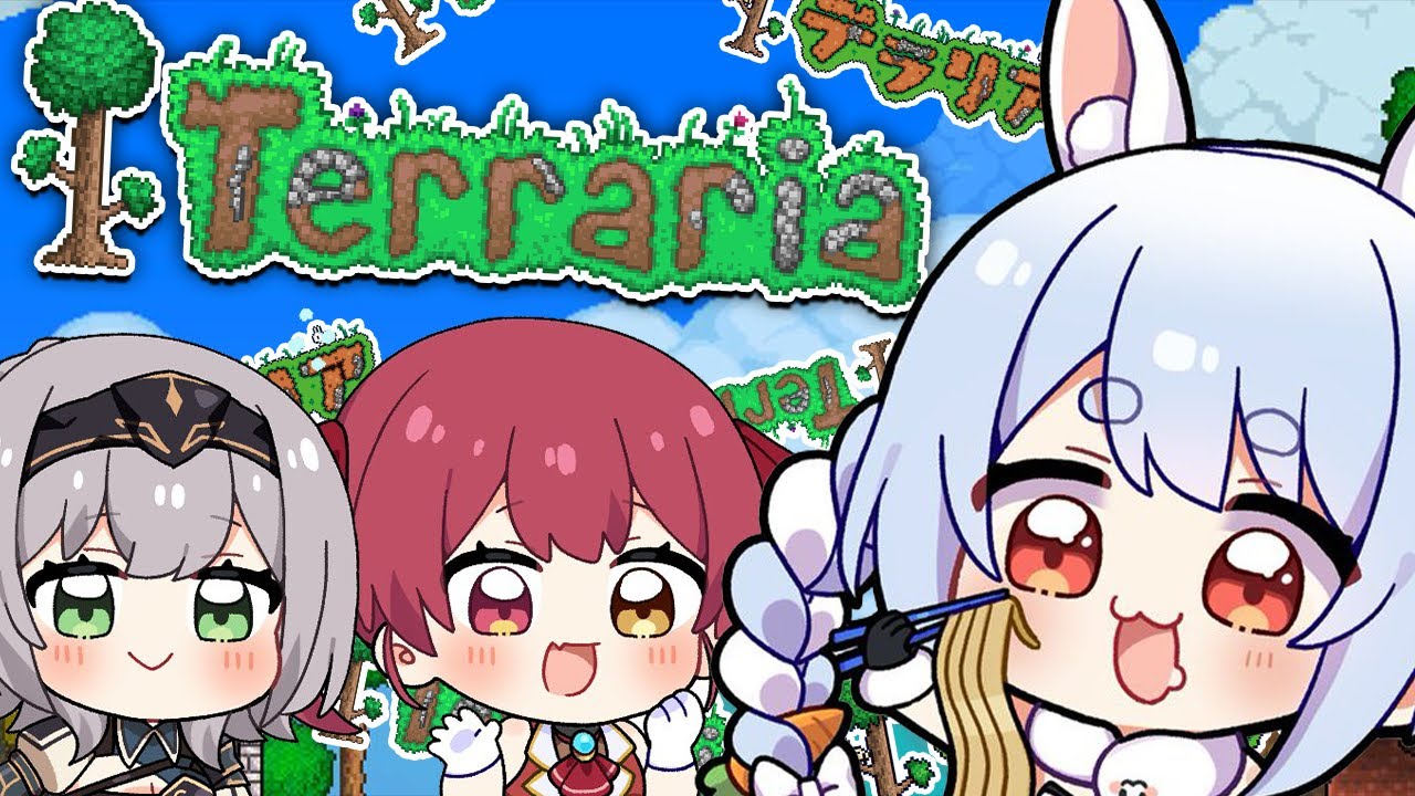 【テラリア/Terraria】初見でテラリア始めてみる!6日目ぺこ!【ホロライブ/兎田ぺこら】