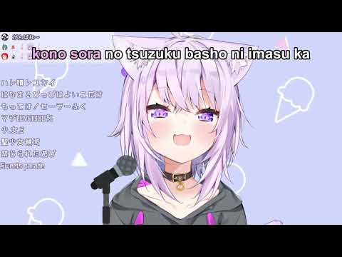 [Romaji Lyrics] Nico Nico Douga Ryuuseigun - Nekomata Okayu