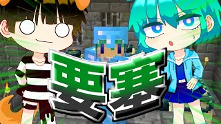 【ゆっくり実況】ほのゆく！！part4【マイクラ】