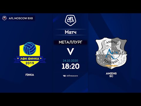 AFL20. Euroleague C1. 1/8 final. Finka -  Amiens SC