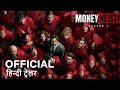 Money Heist Season 4 Trailer In Hindi | La Casa De Papel 4 Trailer In Hindi