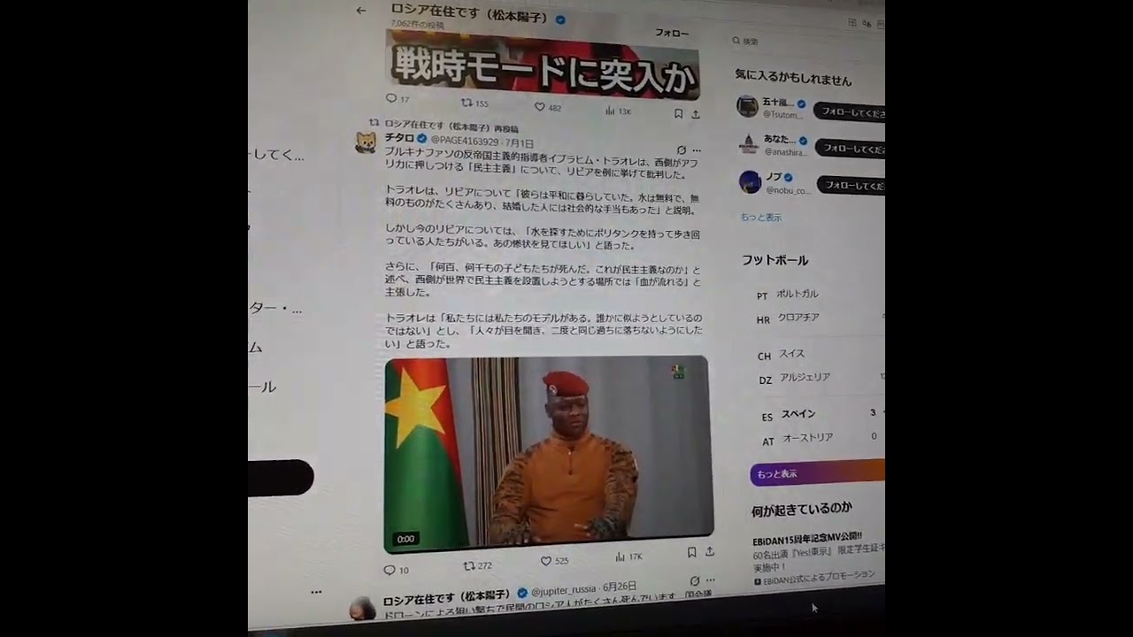 YouTubeサムネイル