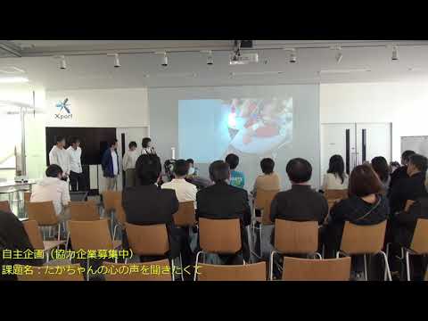 ＲＤクラブ成果発表会（大須賀教授班）