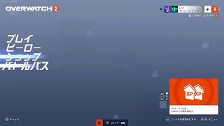 毛根を犠牲にしながらやるow2 記録用10試合6勝4敗