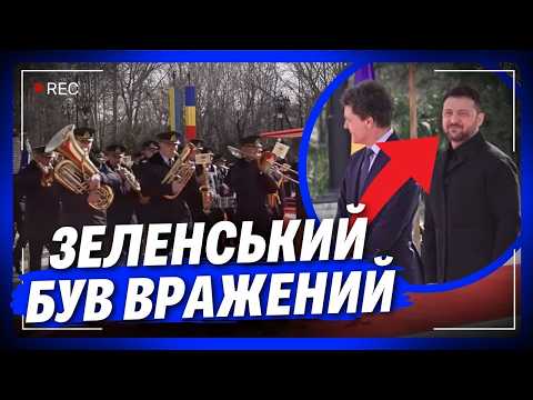 Ви тільки гляньте з яким МАХОМ зустріли нашого Президента! Бухарест вміє дивувати