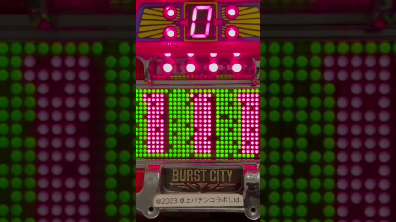 Shorts バーストシティー