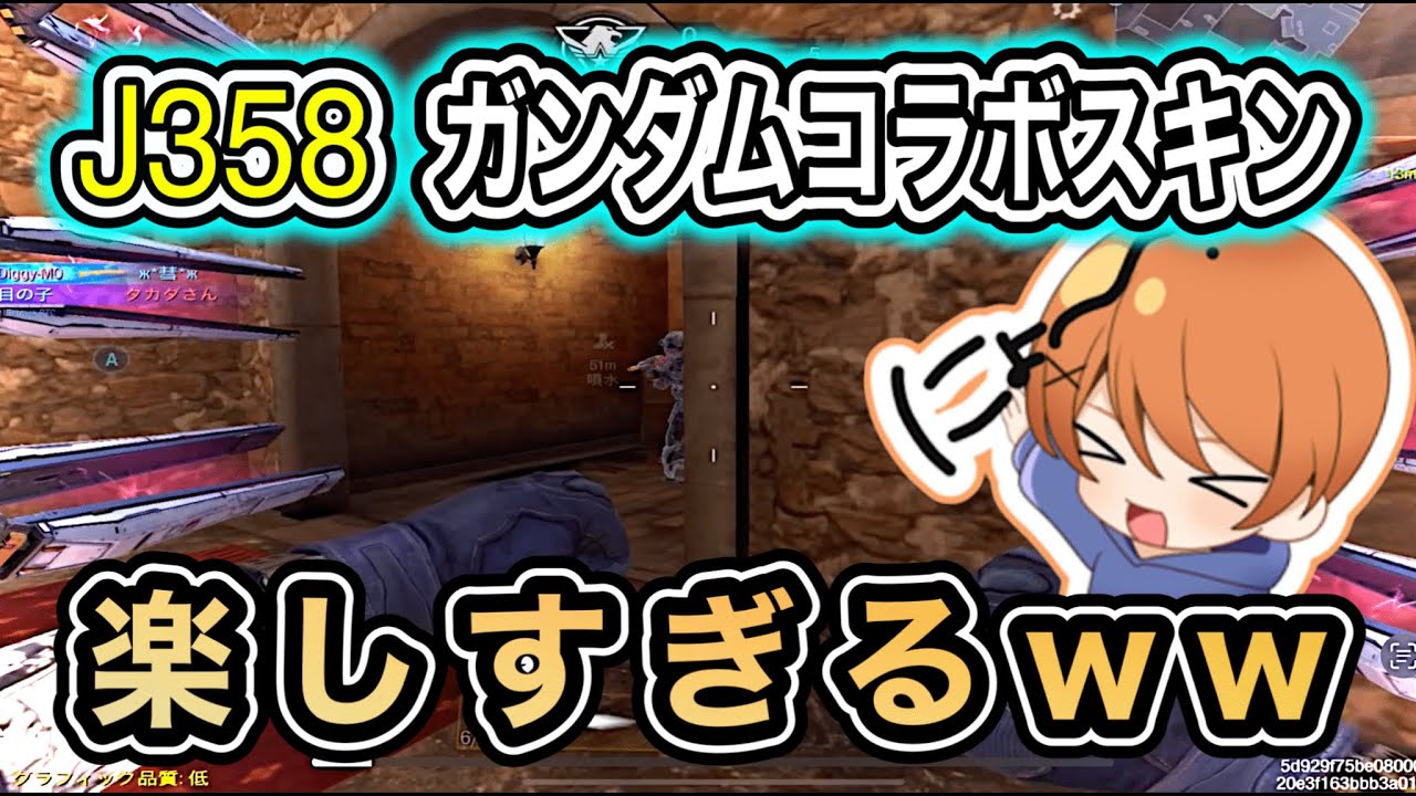 ガンダムリボルバー使ってみたが意外と強いなｗｗ【CoDモバイル】【ろくたん】