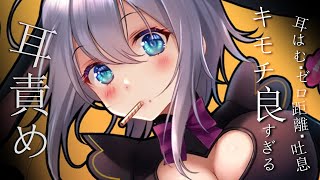 【ASMR/KU100】ポッキーの日だから特別ね【ねくろ/囁き/癒し/雑談/whispering/耳朵治愈】