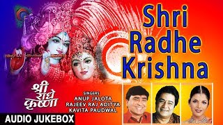 Shri Radhe Krishna 