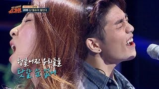 Download lagu 'I will not stop 2016' by Sam Kim and Jin-ah Kwon mp3 Download lagu 'I will not stop 2016' by Sam Kim and Jin-ah Kwon mp3