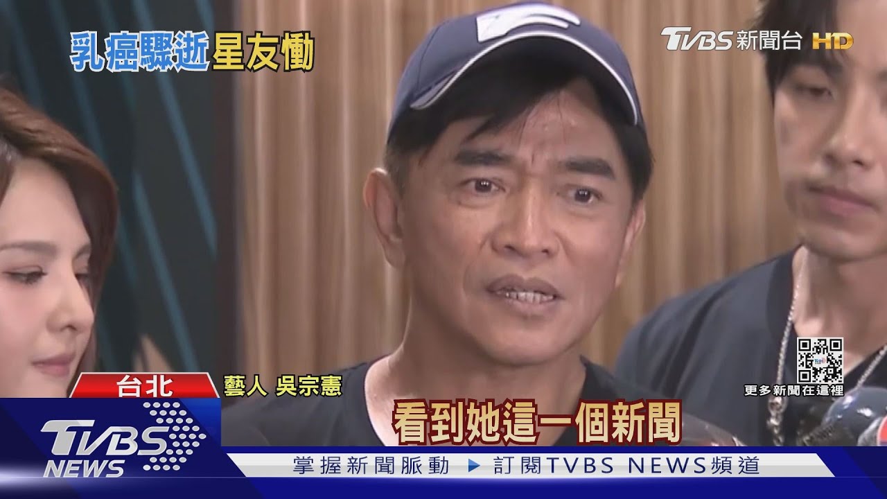 吳宗憲憶朱俐靜「沒徵兆」喊悲傷! 昔戰友爆她3月已坐輪椅