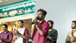 AP04 RAMAPURAM First Glimpse Launch event