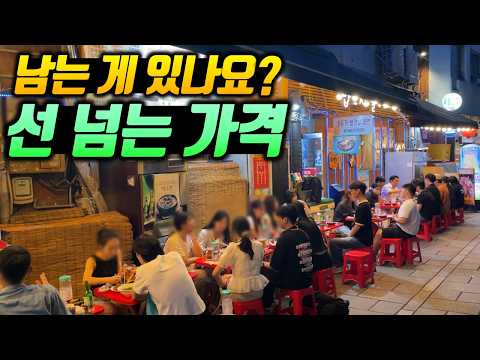 주차매점