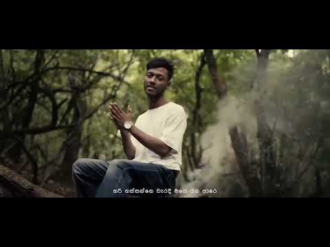 Mihiruk S X Uzey C Na & Azee Boy   Mithya Mayam   Official Music Video