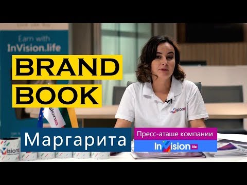 InVision Life - Презентация фирменного стиля компании (Brand Book)