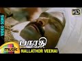 Bharathi Tamil Movie Songs HD Nallathor Veenai Video Song Sayaji Shinde Devayani Ilayaraja