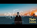 Dhyan Hewage Chathum Dulara Buddhi Sandeepa Kulundul Araliya Mal කුළුඳුල් අරල�