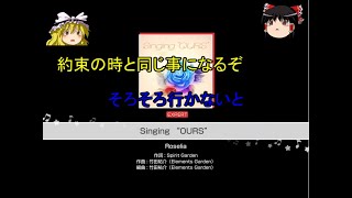 バンドリ #170 3章はどうなるのか