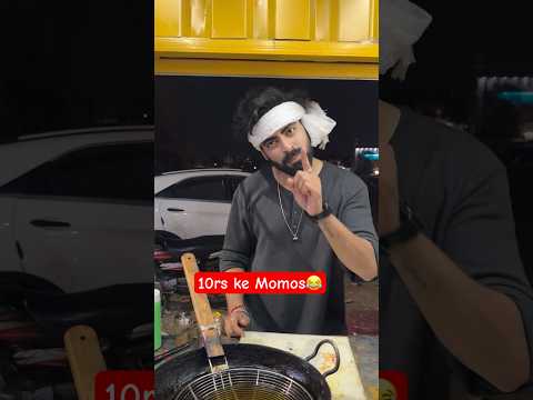 10 rs ke Momos 😂 #shorts #comedy #momowala #ytshorts