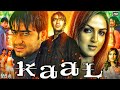 Kaal Full Movie 2005 Ajay Devgn John Abraham Esha Deol Vivek Oberoi Lara Review Facts