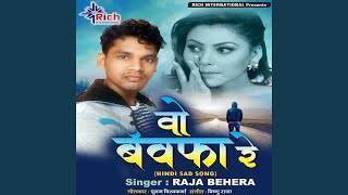 O Bewafa Re song artwork