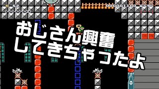 [SuperMarioMaker2 / stage:55]改造マリオをつくろう！2 feat.ガルナ(オワタP)