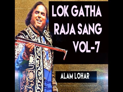 Raja Sang ||  Alam Lohar #tiktok #youtube #trending #diljitdosanjh #song #news #youtubeshort #old