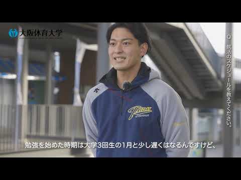 GRAB2022【公務員】（兵庫県警察）岸田直倫