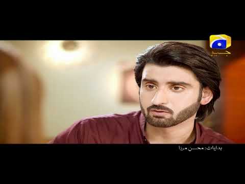 Bedardi Saiyaan Episode 13 & 14 Promo | Har Pal Geo