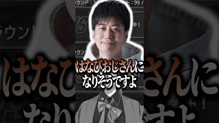 チーム名が"はなびおじさん"になりそうで爆笑する蝶屋はなび達www【ぶいすぽ／切り抜き】#ぶいすぽ #蝶屋はなび #ハイタニ