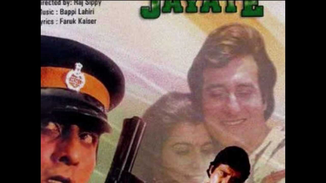 Tu Jaan Se Pyaara Hain Lyrics  | Satyamev Jayate | Vinod Khanna, Meenakshi Sheshadri | Mitalee Mukherjee | Bappi Lahiri