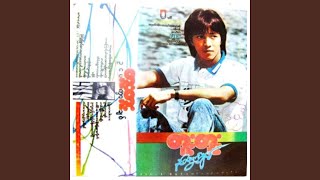 Download lagu A Lwan Tway Nae Wai mp3 Download lagu A Lwan Tway Nae Wai mp3