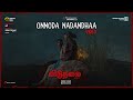 Viduthalai Part 1 Onnoda Nadandhaa Video Vetri Maaran Ilaiyaraaja Soori Vijay Sethupathi