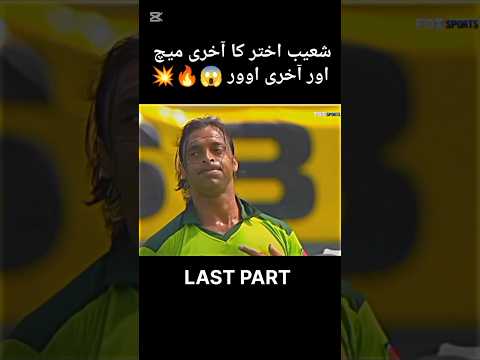 Shoaib Akhtar last match last over against NZ #pakistan #india #cricket #foryou #viralshort
