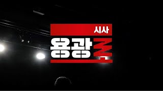 2025년 전남은...