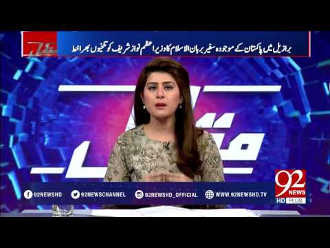 Muqabil 02-03-2017 - 92NewsHDPlus