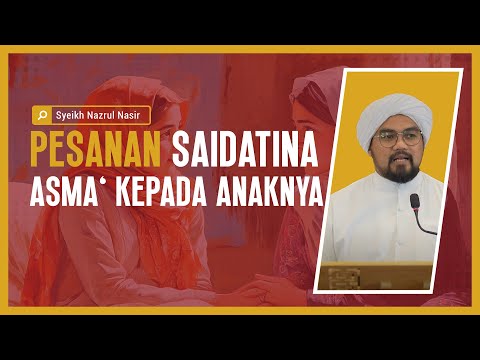 Pesanan Saidatina Asma' Kepada Anaknya - Syeikh Nazrul Nasir.