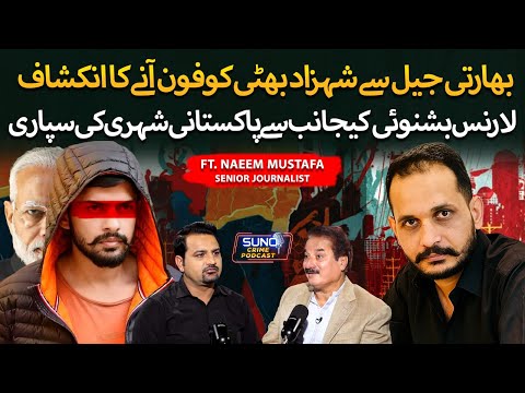 Inside Lawrence Bishnoi’s Empire: Shehzad Bhatti’s Life in Danger | Ft. Naeem Mustafa