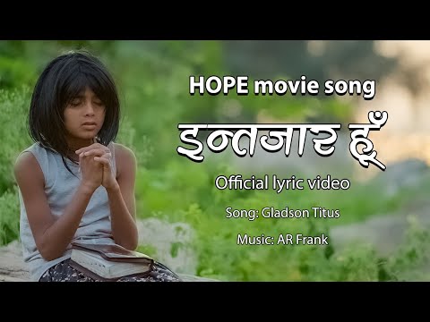 INTZAAR HUN | इन्तजार हूँ | HOPE movie Song | AR FRANK | Official Lyric Video | Hindi Christian Song